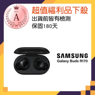 【SAMSUNG 三星】A級福利品 Galaxy Buds 真無線藍芽耳機(R170)