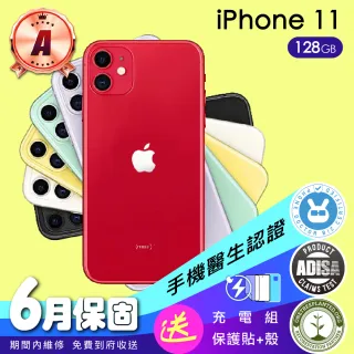 【Apple 蘋果】A級福利品 iPhone 11 128G(全機原廠零件+配件組)