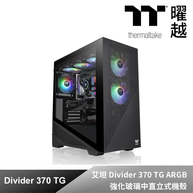 【Thermaltake 曜越】艾坦 Divider 370 TG ARGB 強化玻璃中直立式機殼(CA-1S4-00M1WN-00)