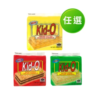 即期品【KID-O】三明治餅乾136g-三款口味任選(奶油/檸檬/巧克力)