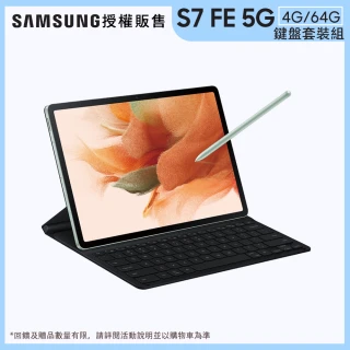 【SAMSUNG 三星】Galaxy Tab S7 FE 12.4吋 4G64G 平板電腦(5G版T736鍵盤套裝組)
