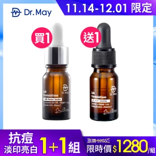 【Dr. May美博士】B3專業抗痘精華亮白1+1入門組(B3+AIO)