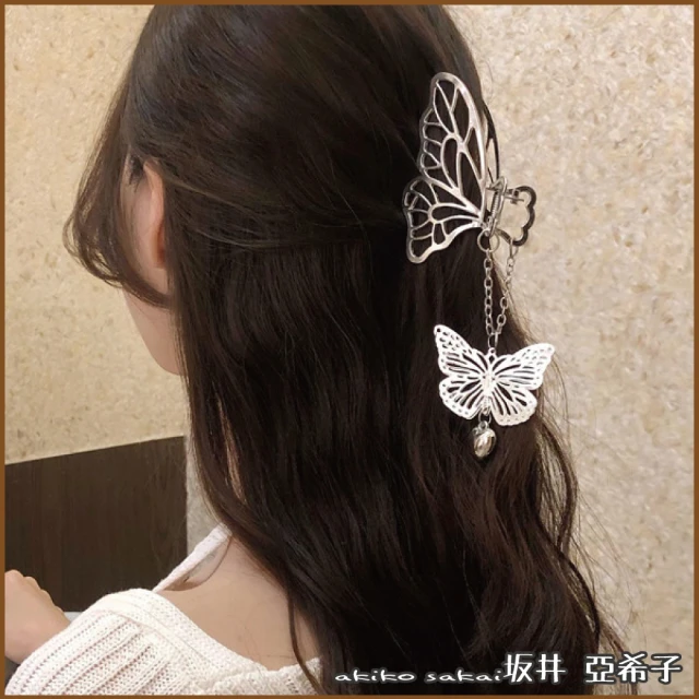 【Akiko Sakai】日系古典金屬鏤空立體蝴蝶垂墜愛心造型髮抓夾