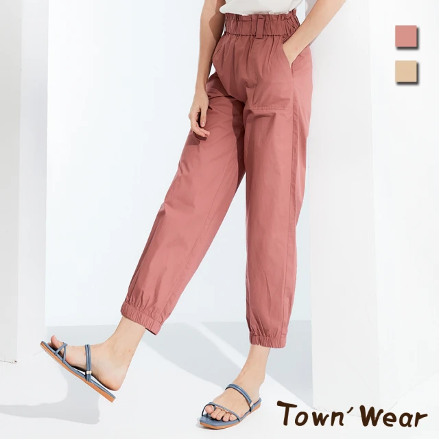 TOWN’WEAR 棠葳【TOWN’WEAR 棠葳】休閒高腰棉質九分褲 2色(女下著/口袋/鬆緊腰頭/素面)