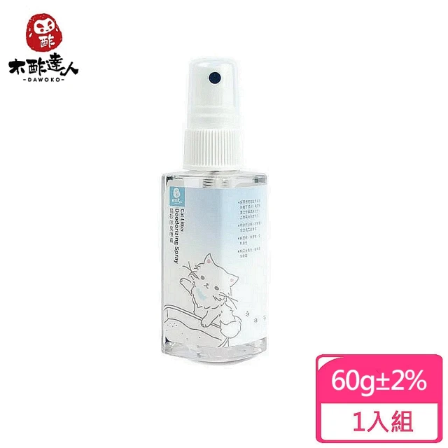 M&Hammer美國鐵鎚牌除臭粉850g*2入(貓砂除臭專用