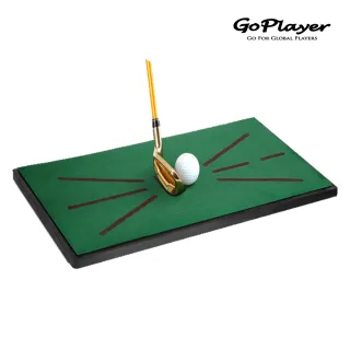 【GoPlayer】高爾夫校正打擊墊(高爾夫揮桿校正草皮打擊墊輔助練習器)