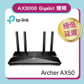 【TP-Link】Archer AX50 AX3000 wifi 6 Gigabit雙頻802.11ax無線網路分享器路由器