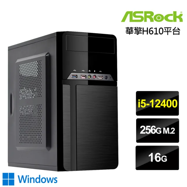 【華擎平台】i5六核{超能影衛W}Win10效能電腦(i5-12400/16G/256G_SSD)/