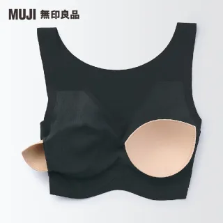 【MUJI 無印良品】女棉混全面無縫線背心式胸罩(共3色)