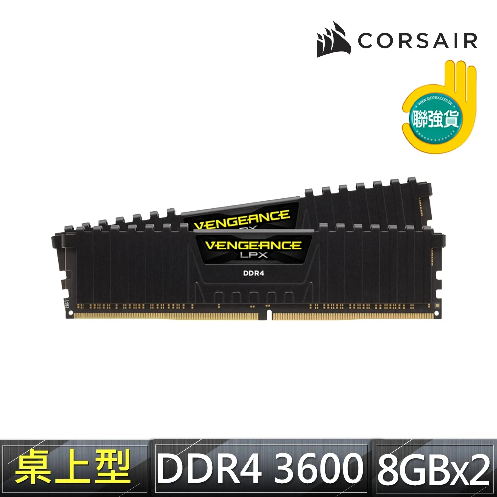 VENGEANCE LPX 16GB DDR4 3600 記憶體(2x8GB/CMK16GX4M2D3600C18)