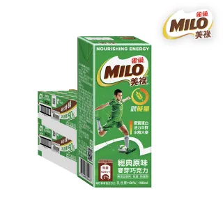 【MILO 美祿】巧克力麥芽牛奶飲品X2箱組(198mlX24瓶/箱)