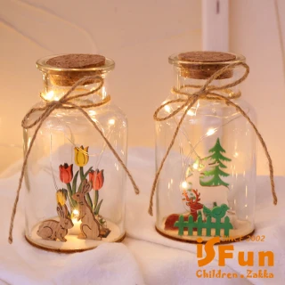 【iSFun】星光玻璃瓶＊北歐聖誕銅線串夜燈/多款可選