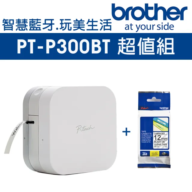 【brother】PT-P300BT+Tze-131 智慧型手機專用標籤機超值組合