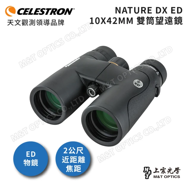 CELESTRON Libra 70500 折射式天文望遠鏡