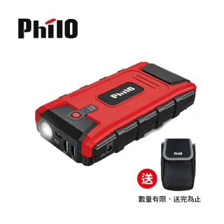 【Philo 飛樂】PQC-12000SP 汽柴油車緊急啟動電源(救車電源)
