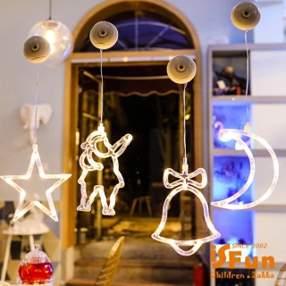 【iSFun】白夜星光＊溫馨聖誕風垂墜玻璃掛飾燈(2入隨機款)