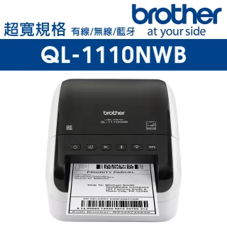 【brother】QL-1110NWB 專業大尺寸條碼標籤列印機