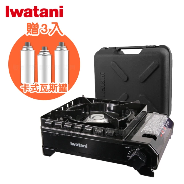 【Iwatani 岩谷】岩谷戶外防風究極新款黑武士磁式瓦斯爐附外盒-3.3kw-日本製(CB-ODX-1-BK+瓦斯罐3入)