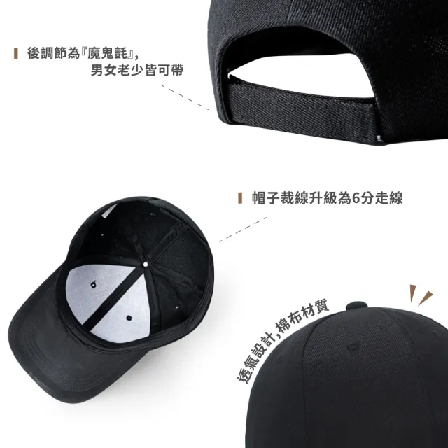 買一送一 帽子棉質老帽棒球帽鴨舌帽 素色高磅數簡約時尚文青休閒百搭單品 Momo購物網 雙11優惠推薦