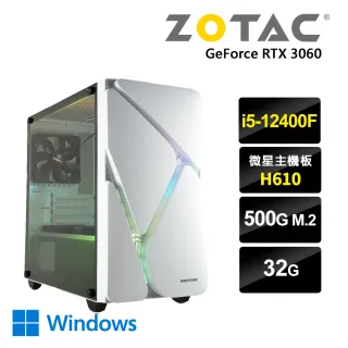 【NVIDIA】I5六核{索菲亞W}RTX3060-12G獨顯水冷Win11電玩機(i5-12400F/微星H610/32G/500G_M.2)