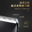 【SAMPO 聲寶】水洗式陶瓷刀頭電動理髮器(EG-Z1809CL)