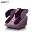 【OSIM】腿樂樂 OS-393(美腿機/腳底按摩/足部按摩)