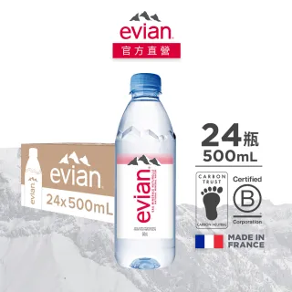 【Evian】evianTW x Snoopy限量版 依雲天然礦泉水PET瓶500mlx24入/箱(與一般版隨機出貨)