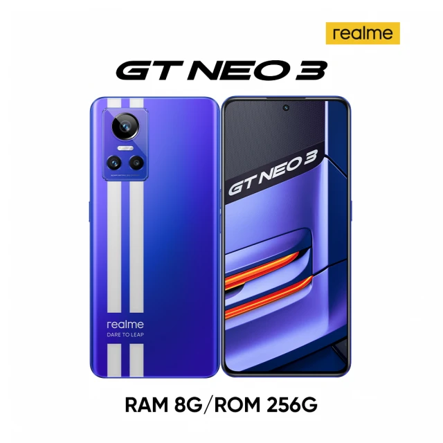 【realme】realme GT Neo3 5G 潮玩電競旗艦機-利曼(8GB+256GB)