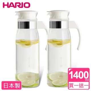 【HARIO】耐熱玻璃冷水瓶1400ml(買一送一)