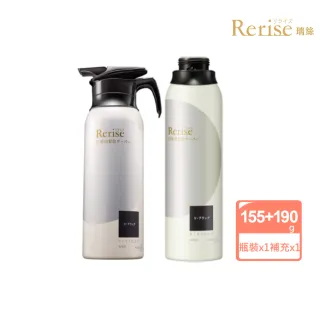 【Rerise 瑞絲】髮色復黑菁華乳 自然黑 瓶+補特惠組(柔順型/蓬鬆量感型)