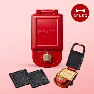 【日本BRUNO】熱壓三明治鬆餅機(紅色)