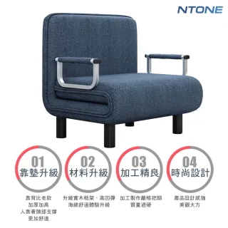 【NTONE】多功能折疊沙發床寬80cm 可拆洗單人兩用折疊床(單人適用 送枕頭1顆)