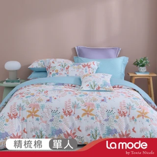 【La mode】100%精梳棉兩用被床包組-青春動物園(單人)