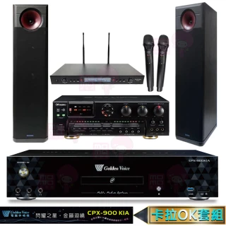 4TB點歌機+擴大機+無線麥克風+卡拉OK喇叭(CPX-900 K1A+OKAUDIO AK-7+SR-889PRO+KARMEN H-88)