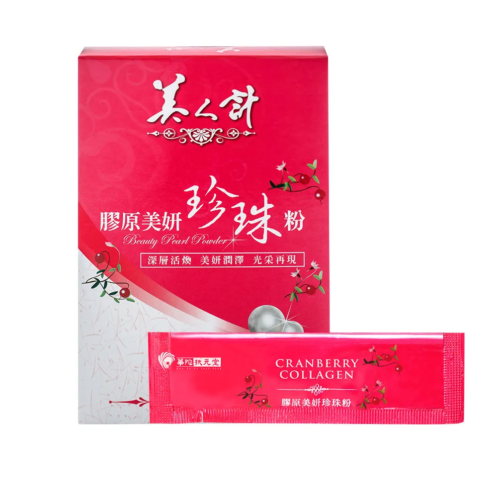 【華陀美人計】膠原美妍珍珠粉x1盒(1g/包；30包/盒)