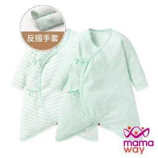【mamaway 媽媽餵】新生兒Q彈棉質蝴蝶衣 2入(芋圓、薏仁、仙草)