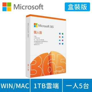 企業採購優惠【Microsoft 微軟】Microsoft 365 個人版 一年訂閱 盒裝 (軟體拆封後無法退換貨)