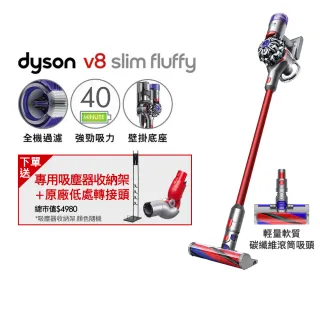 【dyson 戴森】V8 Slim Fluffy 無線吸塵器(專為亞洲家庭設計)