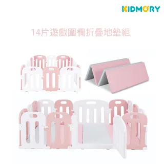 【KIDMORY】14片裝兒童遊戲圍欄+兒童IXPE安全折疊遊戲地墊(KM-568+KM-566)