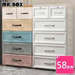 【Mr.Box】58面寬繽紛色系抽屜式五層收納櫃-附輪附鎖