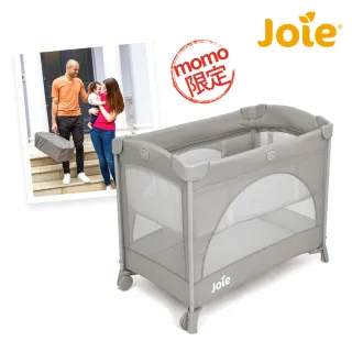 【JOIE】kubbie 可攜式嬰兒床/遊戲床-MOMO限定版(2021最新版 含防護罩)