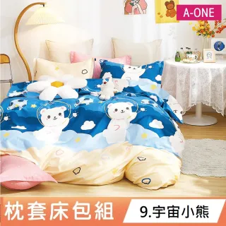 【A-ONE】雪紡棉 可愛童趣 枕套床包組 單人/雙人/加大 均一價-台灣製(多款任選)