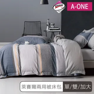 【A-ONE】天絲 兩用被床包組-台灣製(單人/雙人/加大 均一價-多款任選)