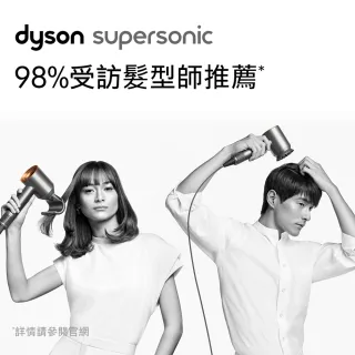 【dyson 戴森】Supersonic HD08 全新版 吹風機 溫控 負離子(銀銅色)