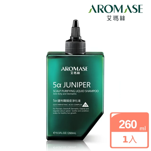 【Aromase 艾瑪絲】2% 5α捷利爾頭皮淨化液-涼感 260mL(草本植萃 深層淨化角質)