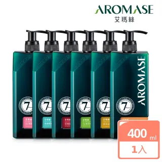 【Aromase 艾瑪絲】洗髮精 控油/去屑/豐盈/舒敏 六款任選 400mL(去屑止癢、高效控油、強健豐盈、舒敏平衡)