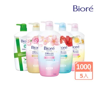 【Biore 蜜妮】淨嫩沐浴乳 瓶裝1000gX5入(多款可選)