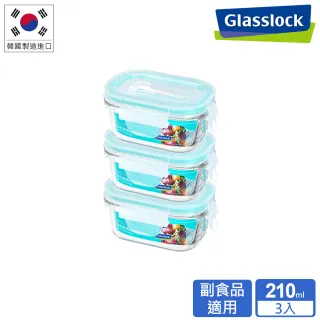【Glasslock】寶寶副食品強化玻璃保鮮盒/分裝盒-長方形3件組