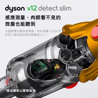 【dyson 戴森】V12 Detect Slim Total Clean輕量智能吸塵器 光學偵測(雙頭旗艦款)
