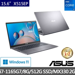 【ASUS升級附8G/1TB組】X515EP 15.6吋i7獨顯窄邊框輕薄筆電(i7-1165G7/8G/512G PCIe SSD/MX330 2G/W11)